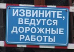 По улице Академика Павлова на 2 дня ограничат движение