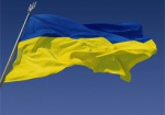 CНБО утвердил Стратегию нацбезопасности Украины до 2020 года