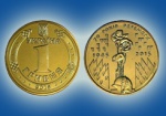 В Украине появилась памятная монета «70 лет Победы. 1945-2015»