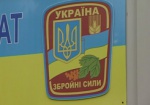 В Харьковской области - новый и.о военного комиссара