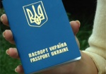 Загранпаспорт за 170 гривен - миф или реальность? Харьковские активисты судятся с миграционной службой