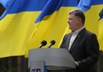 Порошенко: Наступило время очистить Украину от символов режима, уничтожившего миллионы людей