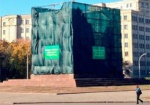 Фонтан, памятная стела или монумент воину. Харьковчане предлагают - чем заменить памятник Ленину