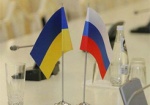 Рада расторгла 5 соглашений между Украиной и Россией