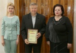 В Харькове наградили победителей регионального тура «Добросовестные налогоплательщики Украины-2014»