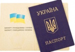 Климкин: Украинцы должны избавиться от постсоветских паспортов до конца года