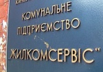 СМИ: Директора «Жилкомсервиса» выпустили под залог в 1,2 миллиона гривен