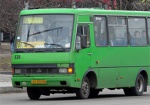 Харьковскому автобусу №89э сократили маршрут