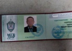 На Харьковщине задержали члена «министерства госбезопасности ДНР»