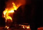 Ночью в Харькове горела иномарка