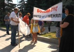 Митинг против введения кассовых аппаратов. В Харькове прошел пикет предпринимателей