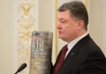 Президент Украины наградил 280 военных, погибших в АТО