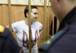 Адвокат: Суд может назначить Савченко 13-16 лет лишения свободы