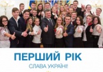 Порошенко опубликовал видеоотчет о проделанной работе за год президентства