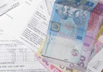 Харьковская область получит более 170 млн. грн. на погашение задолженности по разнице в тарифах