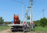 На Харьковщине внедряют новые безопасные электро-технологии