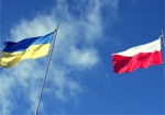 Украина и Польша утвердили план сотрудничества до 2017 года