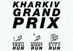 Харьковчане могут зарегистрироваться для участия в «Kharkiv Grand Prix»