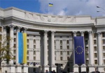 Украинские власти требуют от РФ разобраться в нападениях на консульства в Москве и Ростове-на-Дону