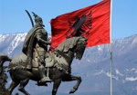 Сегодня в Харькове открывается Почетное консульство Албании