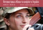 Харьковчан приглашают на фотовыставку «Женщины и конфликт в Украине»