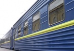 Поезд Харьков-Одесса будет отправляться раньше