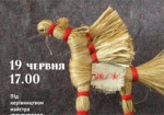 Харьковчан научат делать «лыкового коня»
