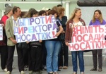 Пикет против директора. В Харькове митинговали учителя и родители учащихся 67-й школы