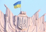 Украинские госслужащие отмечают профессиональный праздник