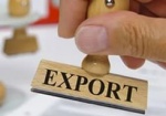 В Харькове бизнесменам рассказали, как подготовиться к экспорту товаров на рынок ЕС