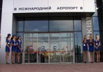 «Авиалинии Харькова» аннулировали регулярные маршруты по всем направлениям