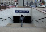 Декоммунизация по-харьковски: в городе хотят переименовать 3 станции метро, 8 районов и 250 улиц