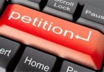ВР одобрила введение в Украине электронной петиции