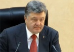 В Одессе проходит совещание Президента Украины и губернаторов. Трансляция