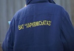 Задержан сотрудник газовой службы, требовавший взятки у харьковчан