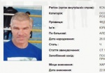 Известного харьковского спортсмена и тренера подозревают в разбое