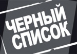 Минкульт готовит «черный список» российских деятелей культуры