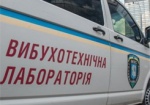 В Харькове проверяют информацию о заминировании сразу четырех объектов