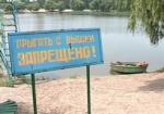 В водоемах Харьковщины тонет больше людей, чем в приморских районах