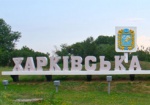 В ХОГА совершенствуют Концепцию развития Харьковской области