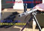 Харьковчанам проведут ликбез по военной технике