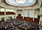 Верховная Рада провалила антикоррупционный закон о госзакупках