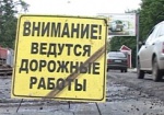 Сводка: Где на выходных в Харькове перекроют движение