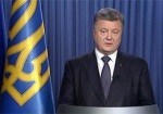 Президент Украины рассказал, при каких условиях Донбасс получит особый статус