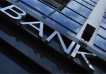 НБУ признал неплатежеспособным 56 банков