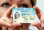 С 1 января 2016 года Украина перейдет на пластиковые карты с биометрической информацией