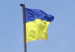 Украина на 150-м месте в рейтинге безопасных стран
