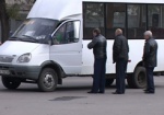 На Харьковщине объявлены конкурсы на перевозку пассажиров