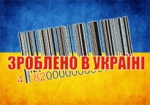 Порошенко: Украинские товары смогут освоить рынок ЕС