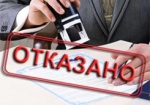 Областной организации «Оппозиционного блока» отказали в регистрации